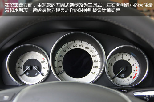 沉穩(wěn)中顯年輕 2014款奔馳E-Class到店實(shí)拍