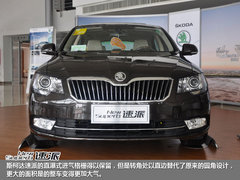 重塑旗舰造型 斯柯达速派到店实拍解析