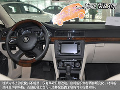 重塑旗舰造型 斯柯达速派到店实拍解析