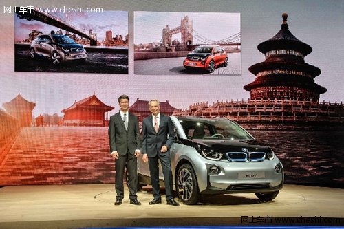 湖州宝景：创新BMW i3三地同步首发