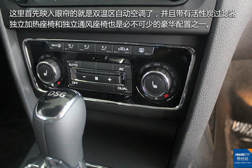 進(jìn),無(wú)止境 斯柯達(dá)New Superb速派實(shí)拍