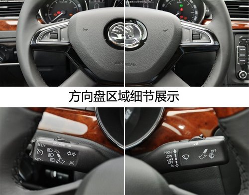 進(jìn),無(wú)止境 斯柯達(dá)New Superb速派實(shí)拍