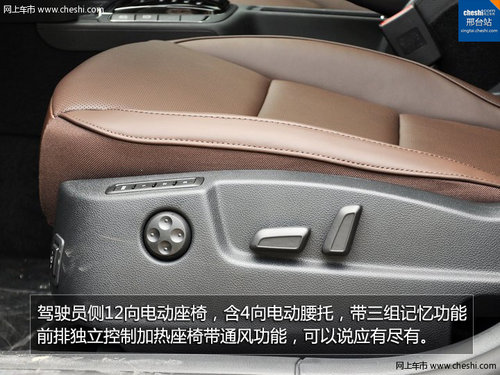 進(jìn),無(wú)止境 斯柯達(dá)New Superb速派實(shí)拍