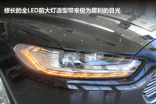 惊艳之作 实拍绍兴福通福特2013款蒙迪欧之大灯