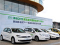寶馬i3/特斯拉領(lǐng)銜 中國新能源汽車盛典