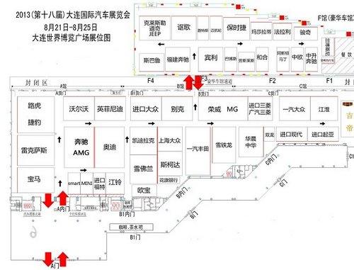 帝豪车展超低价聚划算 万元礼包 砸金蛋