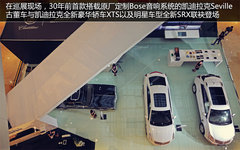 环绕之美 凯迪拉克＆Bose带你听城市之音