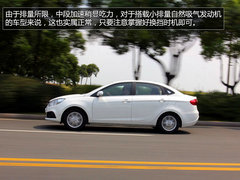 入门级家轿的时尚之选 试驾江淮和悦A30