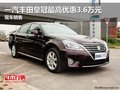 一汽豐田皇冠最高優(yōu)惠3.6萬元 現(xiàn)車銷售