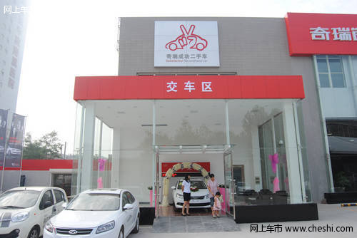 产品创新对垒合资品牌 奇瑞艾瑞泽7天津上市