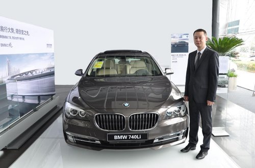 新BMW7系 尊享奢华 驾驭未来