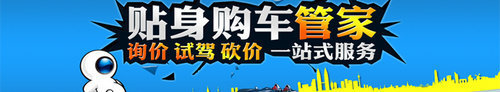 长安马自达CX-5南京接受预订 诚邀试驾