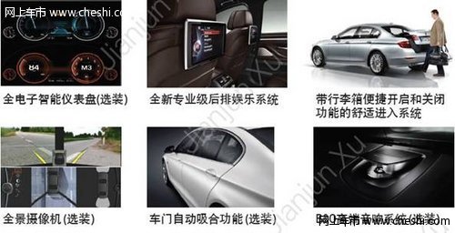 新BMW 5系Li 预计在9月23日正时上市