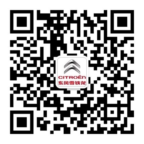 菏泽“中汇汽车集团”杯2013秋季大型车展
