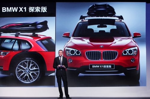 2013年“BMW X”之旅再次开启全新旅程