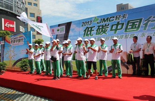 JMC轻卡低碳中国行“绿动”杭城