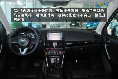 长安马自达CX-5 衡阳车市到店实拍