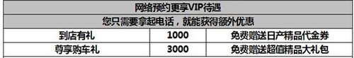 黄冈东风2013款新启辰现车火爆抢购中