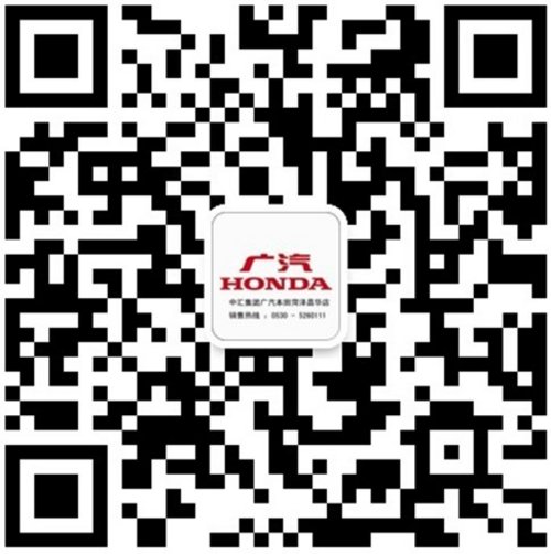 中汇集团杯”菏泽秋季大型车展2013年8月31日
