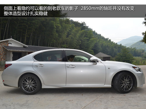 享受运动挑战极速 试驾雷克萨斯GS-250