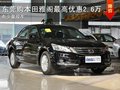 東莞購舊款雅閣最高優惠2.6萬 現車漸少