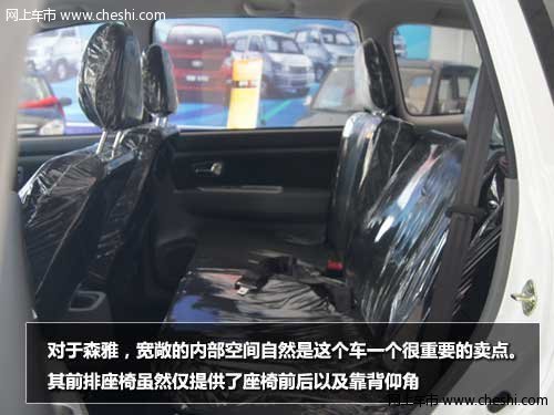 经济型城市SUV 一汽森雅S80兰州实拍