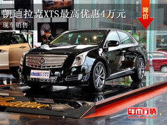 长安马自达6最高优惠5万元 店内现车销售