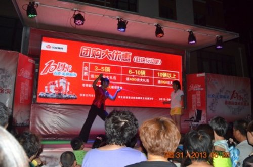 张家口长安『亲情服务』十周年感恩回馈
