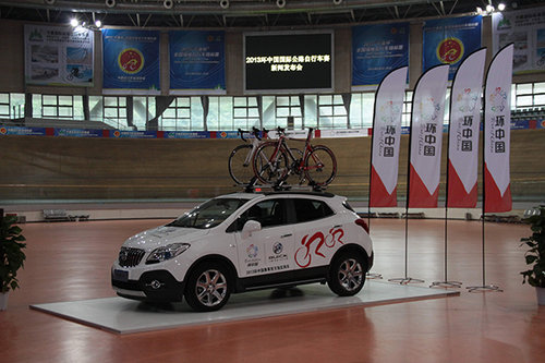 别克品牌襄助2013环中国国际公路自行车赛