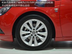 英朗同平台兄弟 欧宝新雅特GTC车展实拍