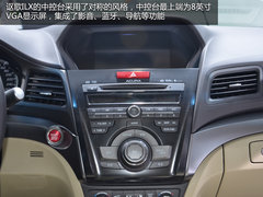 新增2.0L引擎 2013成都车展讴歌ILX实拍