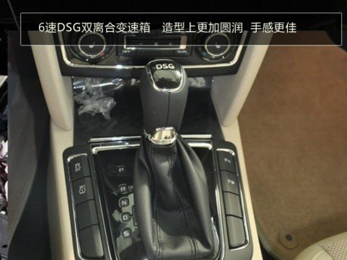 张家口旧貌换新颜斯柯达速派 到店实拍