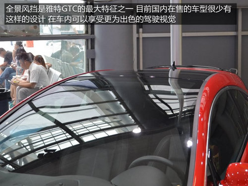 英朗同平台兄弟 欧宝新雅特GTC车展实拍