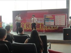 东风日产十周年全民盛宴团购会完美落幕