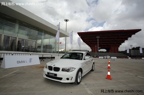 广州宝泽:BMW i天生电动中国之旅上海站举办