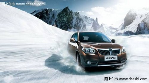 中华V5 精品成就典范 惠州分众都市SUV