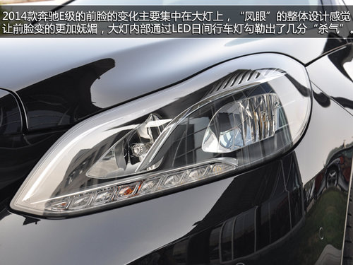 南京實拍全新奔馳E級車 比現(xiàn)款更年輕