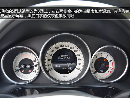南京实拍全新奔驰E级车 比现款更年轻