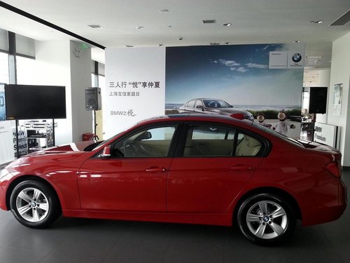 上海宝信成功举办全新BMW 3系悦享家庭日活动