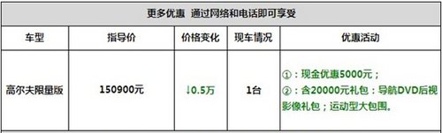 黄冈高尔夫优惠5000开学季提前享三包