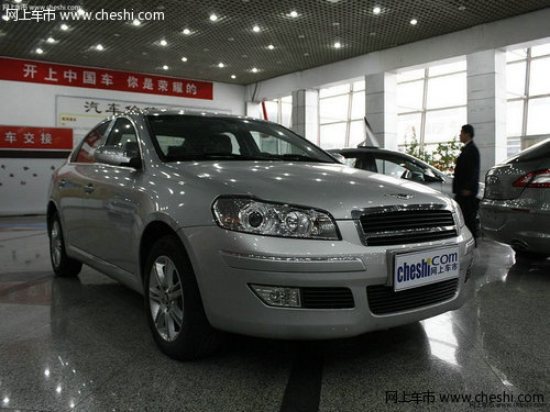 汕头福和瑞麒G5优惠0.6万 少量现车销售