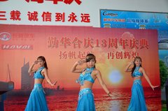 大庆勤华合庆长城13周年店庆成交111台
