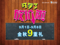 開學放價2.69萬起雷克薩斯CT200h開回家