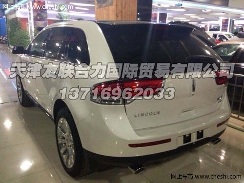 林肯MKX白色3.7排量  现车特惠仅售70万
