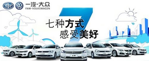 黄冈CC2012款钜惠30000元GO开学季最美车