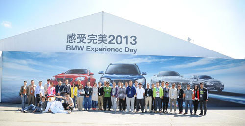 长春宝兴行2013 BMW全系体验日汹涌来袭