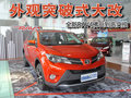 外观突破式大改 全新RAV4佛山到店实拍
