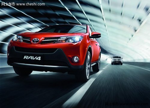 RAV4上市发布会 与您共同见证