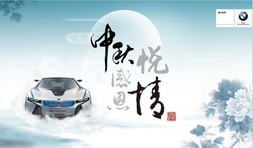 唐山宝琳3系特价车型 整车优惠高达16%