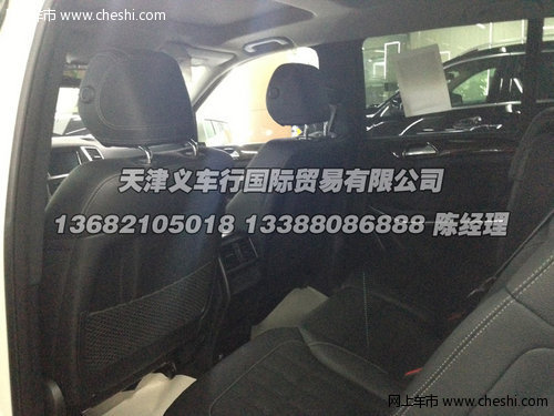 2013款奔驰GL450 金秋收获季大批量清货